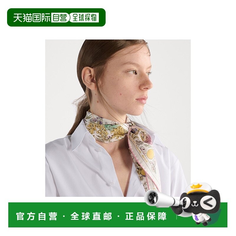 欧洲直邮DIOR (2025新品) Dior Diamond Dior Astral Flowers真丝