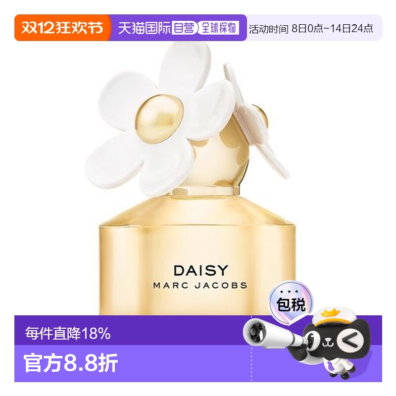 韩国直邮OLIVE YOUNG专享 MarcJacobs莫杰小雏菊女士香水淡正品