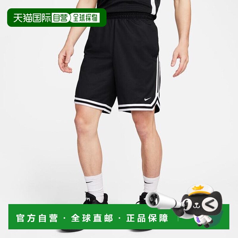 日本直邮日本直邮 Nike M DNA 8IN SHORT 短裤 FN2652耐克