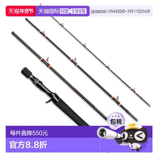 日本直邮Megabass Valkyrie World Expedition Multi VKC-58ML-4