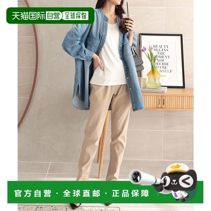 【日本直邮】KOBE LETTUCE 女士 修身长裤