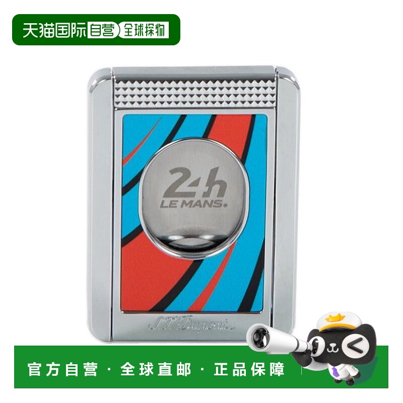 欧洲直邮S.T.Dupont法国都彭 男士蓝色镀钯Du Mans亮其雪茄刀