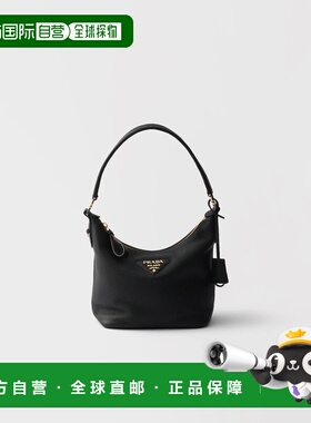 1h可退 欧洲直邮PRADA 普拉达 26春夏 1BC278_2DKV_F0632_V_ONO