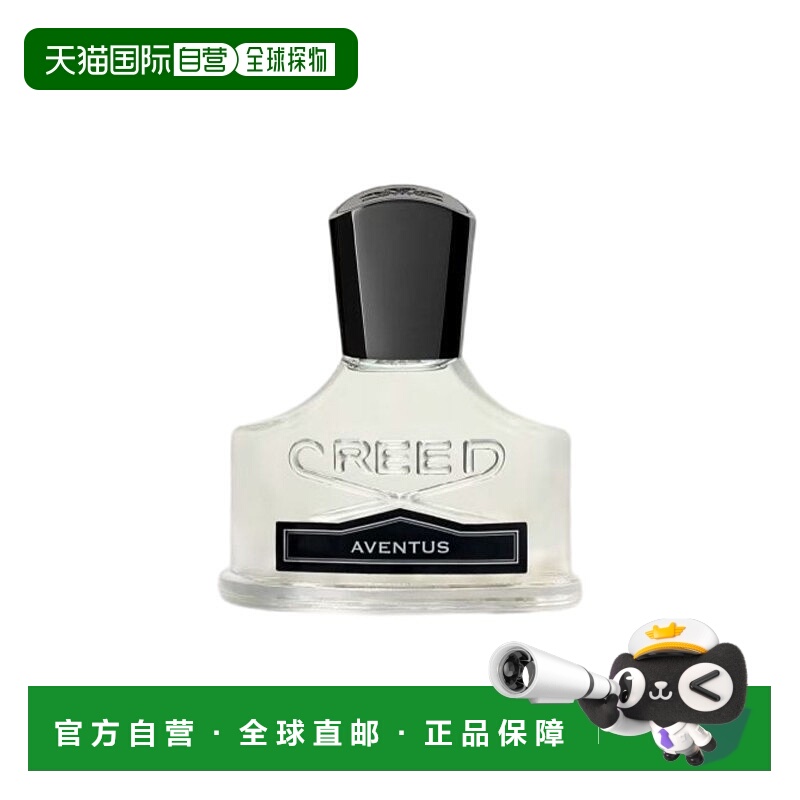 欧洲直邮Creed信仰拿破仑之水男士香水 EDP浓香水30ml正品