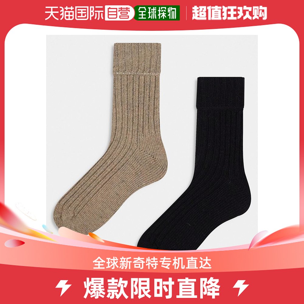 香港直邮潮奢 ASOS女士calf length lounge设计羊毛混合棕色黑(