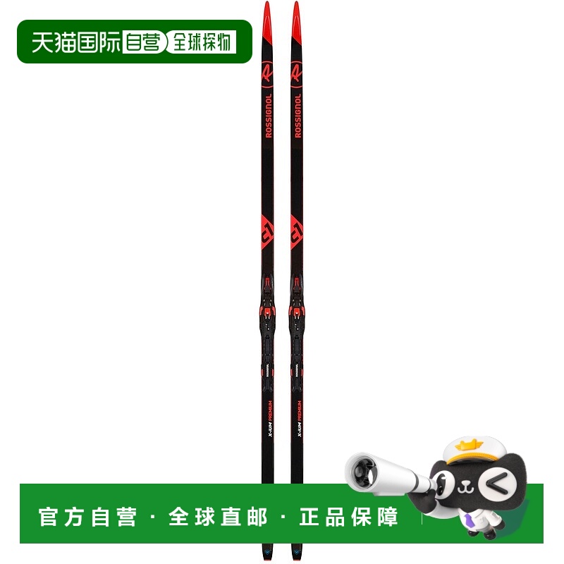 自营欧洲直邮ROSSIGNOL X-Ium Classic Premium C1男女通用竞速越