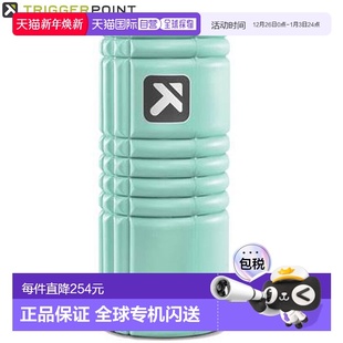 33cm 日本直邮TRIGGERPOINT 长度 薄荷色 标准型号 网格泡沫滚轮