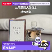 瓶 欧洲直邮Lancome 兰蔻美丽人生鸢尾花语女士EDP香水4ML Q香中