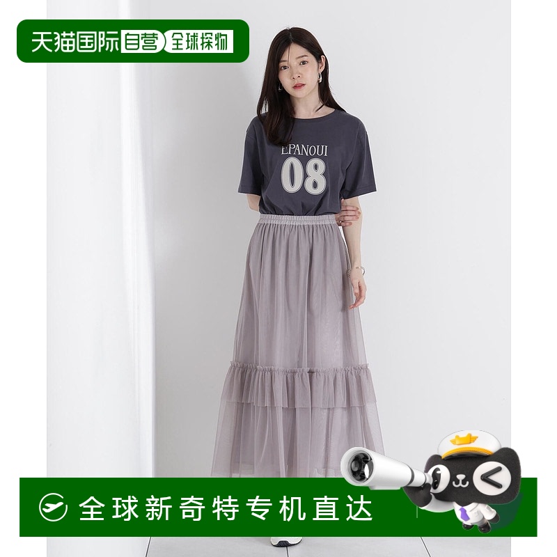 1h可退 日本直邮PROPORTION BODY DRESSING 女士层叠荷叶设计纱裙