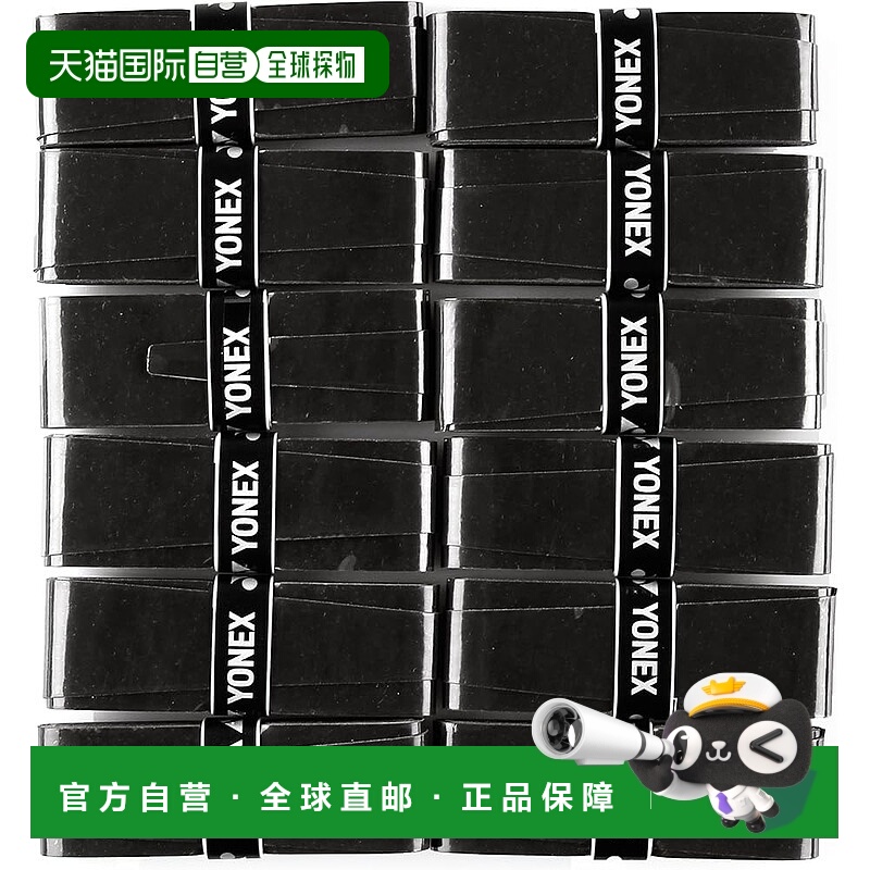 【日本直邮】Yonex尤尼克斯网球拍用胶带12个装AC102-12EX黑Yonex