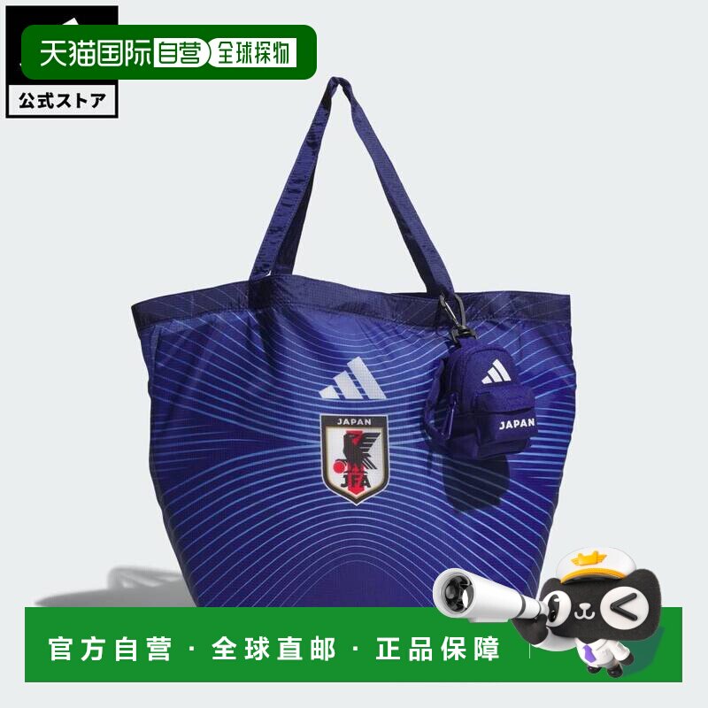 日本直邮adidas 2026日本国家队主场便携包 运动配件包 [K] 蓝色