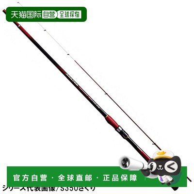 日本直邮Shimano Celia 海钓池 M350 Saguri 【2020年追加型号】