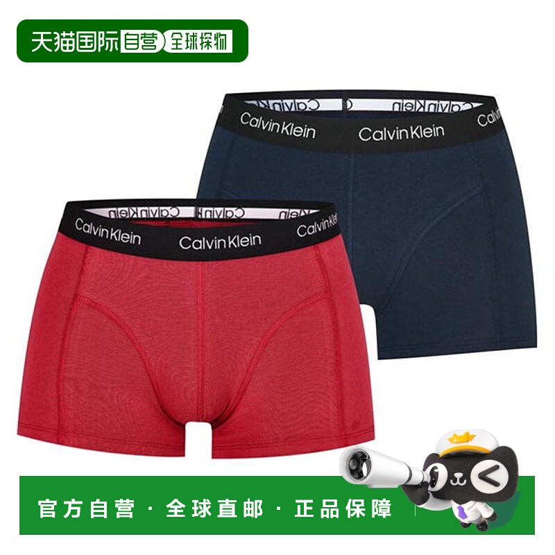 香港直邮Calvin Klein 卡尔文 克莱恩 男士 内裤(2件套)凯文克莱