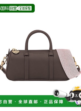 自营1h可退 欧洲直邮Longchamp珑骧 小号Daylong 女士褐色手提包