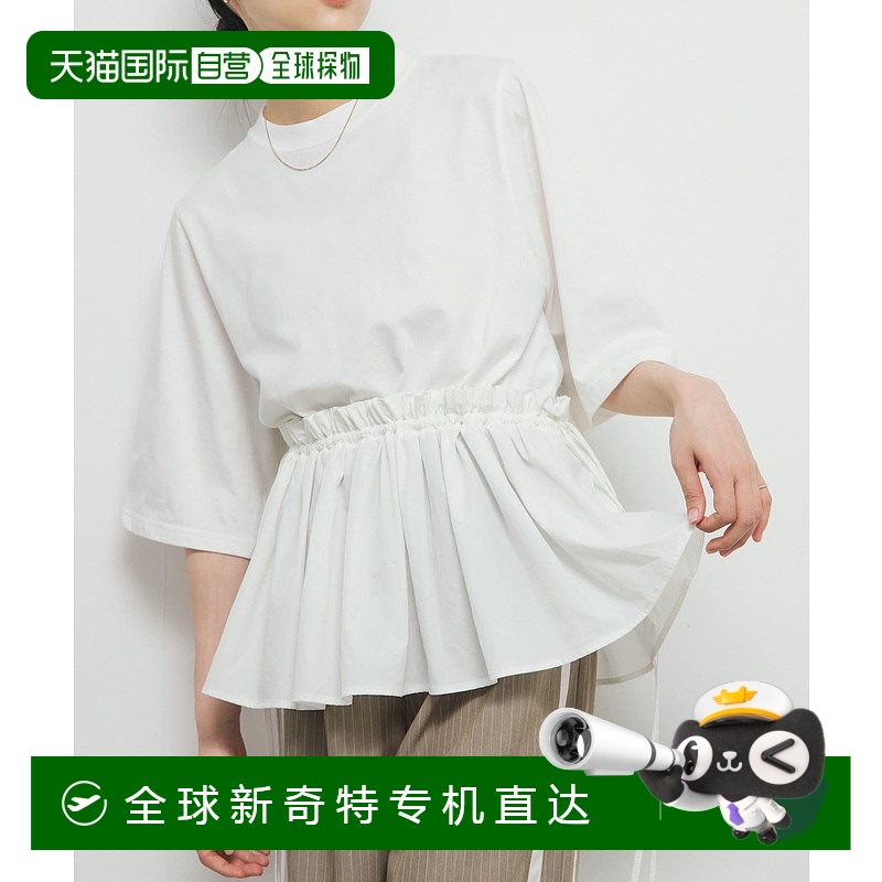 1h可退 日本直邮KBF女士显瘦设计感拼接T恤夏日汗渍防止款 KBA521
