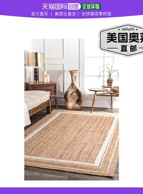 nuloom编织 Rikki Border 黄麻 - 灰白色 【美国奥莱】直发