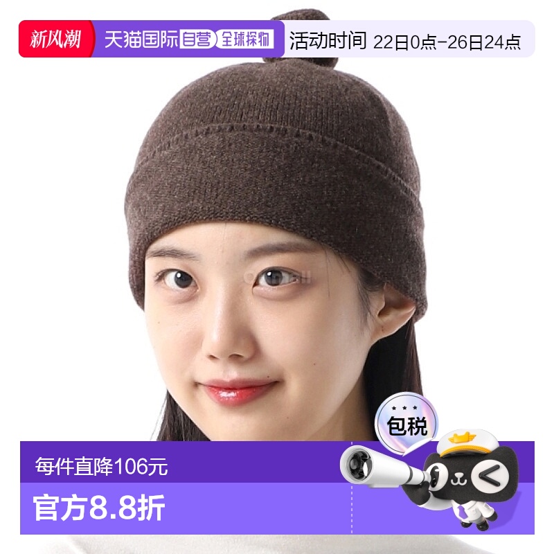 韩国直邮Margaret Howell MHL 毡帽 - 栗子 (UHAC0221A24CSN CSN)