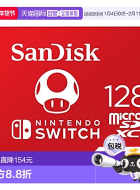 【日本直邮】Sandisk闪迪microSDXC 128GB UHS-I行车记录仪内存卡