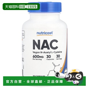 香港直邮Nutricost,对氨基苯甲酸(NAC),600 毫克,30 粒胶囊