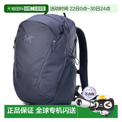 1h可退 加拿大直邮Arc'teryx Mantis 26 Backpack 按扣舒适流线型