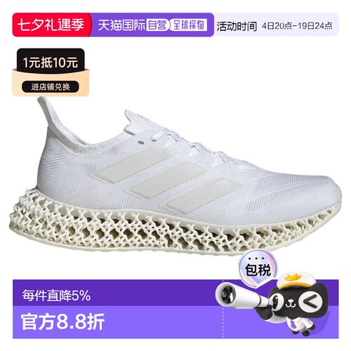 香港直邮ADIDAS 4DFWD 4 跑鞋 女士