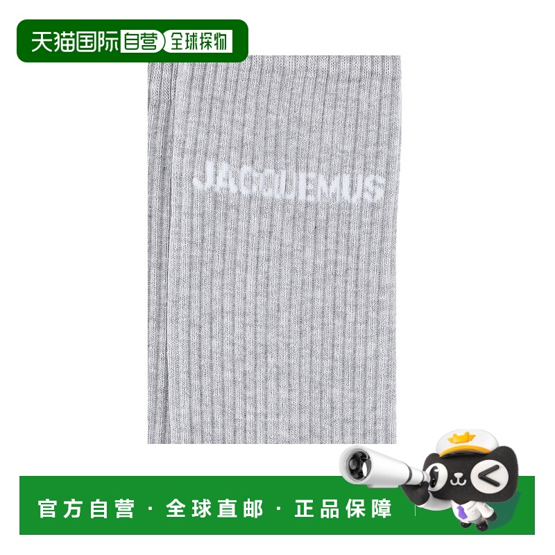 1h可退 欧洲直邮JACQUEMUS 男士袜子213AC0035000920中筒袜