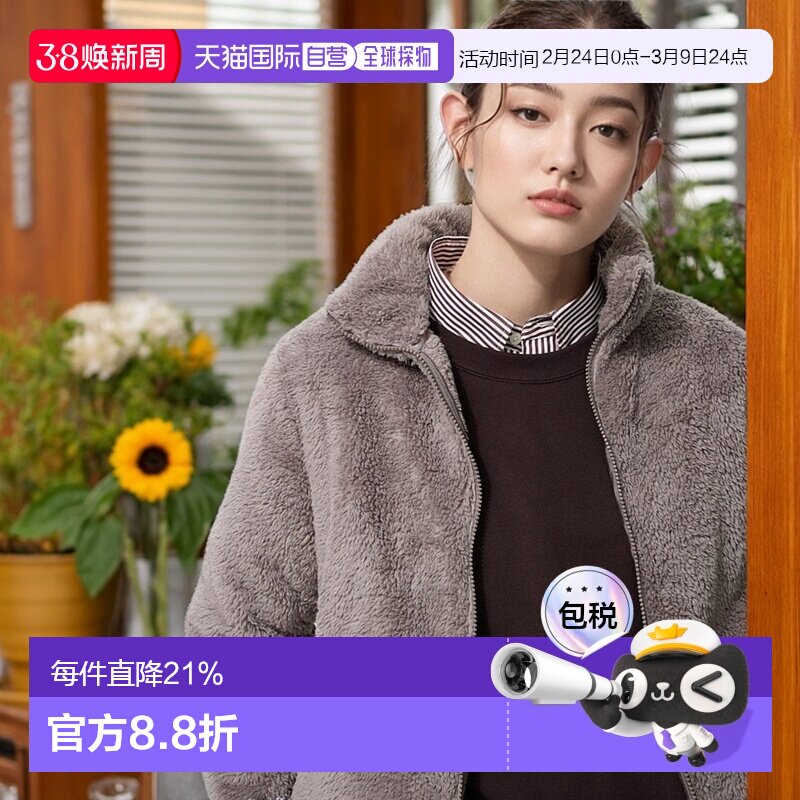 日本直邮Uniqlo Farley 抓绒全拉链夹克 449753优衣库