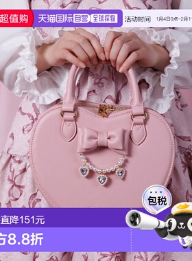 1h可退 日本直邮axes femme POETIQUE 女装 仿皮 心形 肩背包 VR6