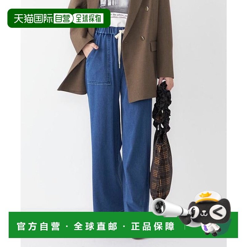 1h可退 日本直邮SHIPS Colors： 可机洗 牛仔风抽绳休闲裤◆女装