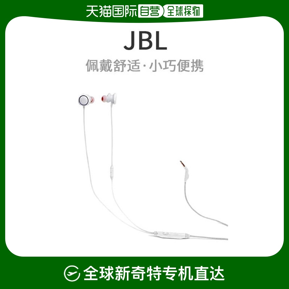 Not Specified 10.2*4.2*17cm ձֱձJBL QUANTUM 50WHT ɫϷ35MMͷ694.44Ԫ3(231.48Ԫ/88VIP 95)