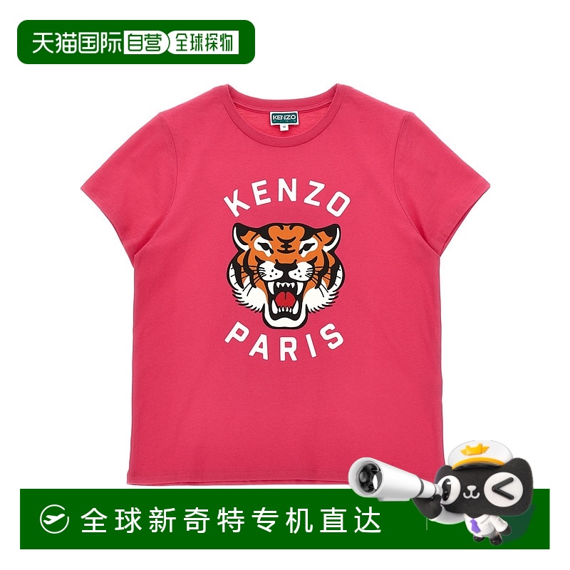 香港直邮KENZO 男童衬衫 K61054FUCHSIA SS2025 红色 短袖T恤