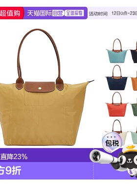 1h可退 韩国直邮longchamp 女士 LePliage Original 单肩包珑骧