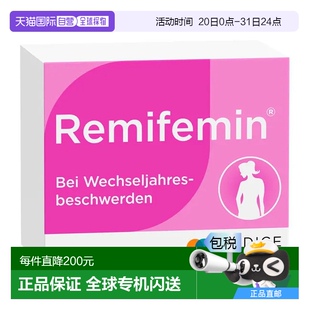 歐洲直郵德國藥房MEDICE經典 更年期綜合癥片200粒潮熱盜汗失眠 版