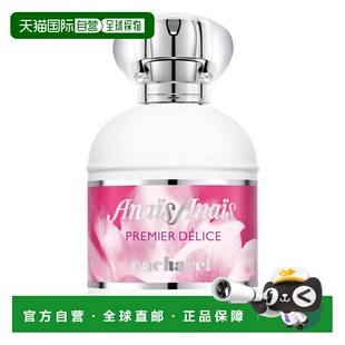 欧洲直邮CACHAREL卡夏尔阿纳斯精粹女士淡香水 50ml正品