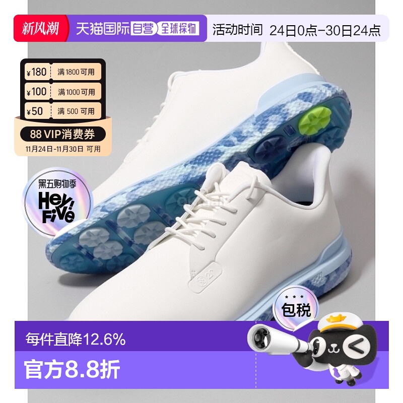 韩国直邮G/FORE GALLIVAN2R TPU 迷彩高尔夫时尚球鞋 GMF000059