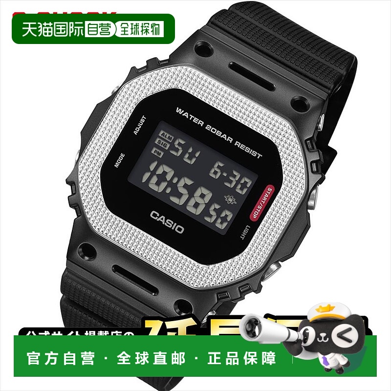 日本直邮卡西欧 G-Shock GM-5600BM-1JF 金属表壳现代工业设计 CA