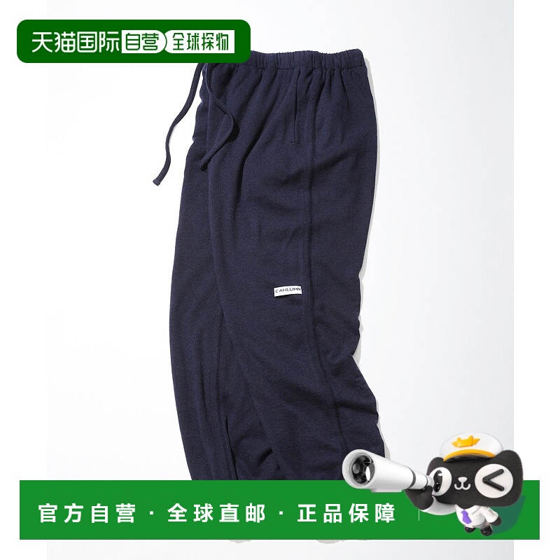 1h可退 日本直邮FREAK'S STORE CAHLUMN男士羊绒羊毛休闲长裤 104