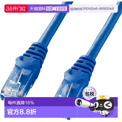 【日本直邮】Sanwa山业 CAT5eLAN电缆UTP/防断 3m 蓝色LA-Y6-03BL