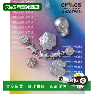 韩国直邮crocs Savezone05 Bling Bling 5 件套 Jibbits Set 1001