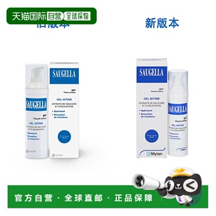 欧洲直邮Saugella/赛吉儿菁萃私处润滑凝胶修护保湿日常型 50ml