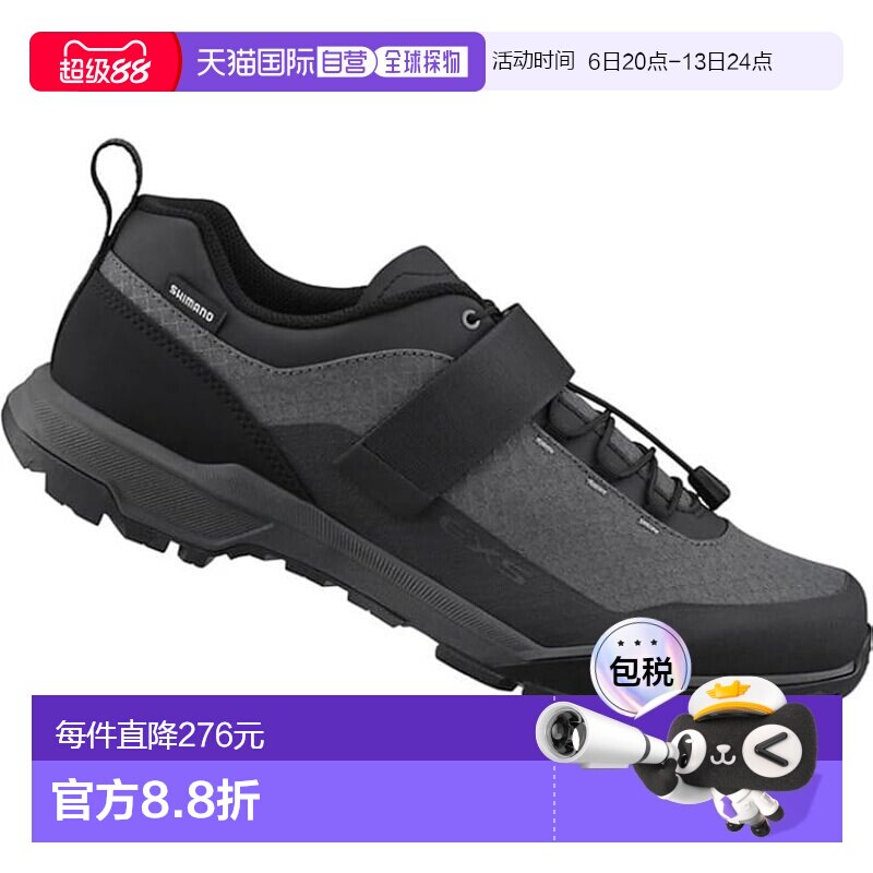 【日本直邮】禧玛诺 自行车鞋 SPD SH-EX500 黑色 38 (23.8cm)