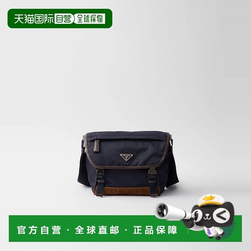 1h可退 欧洲直邮PRADA 普拉达 25春夏 2VD066_384_F0C1B_V_OOF 男