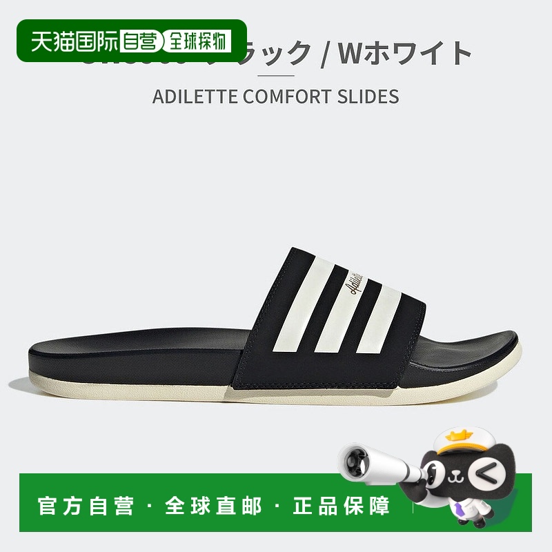 日本直邮阿迪达斯 2023 ADILETTE COMFORT SLIDES 淋浴凉鞋