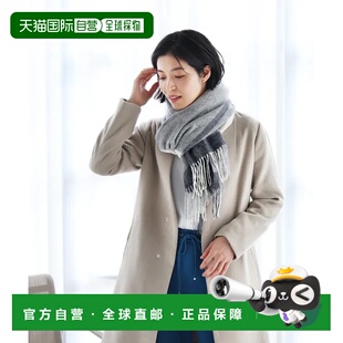 1h可退 日本直邮sankyo shokai 女士柔软亲肤卡西米亚混纺围巾披