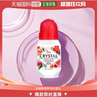 Body Deodorant净味剂水晶天然清爽石榴香67ml 美国直邮Crystal