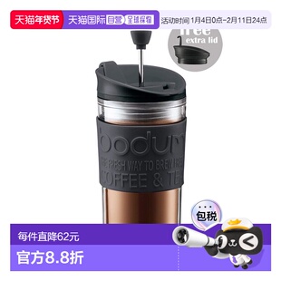 【日本直邮】波顿法压壶咖啡机(平底杯用带盖)塑料350ml黑色