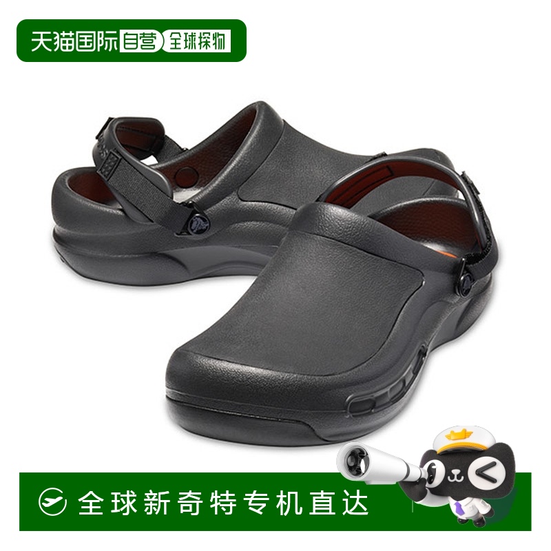 韩国直邮CROCS COMMON BISTRO PRO LITERIDE CLOG BK (24SUCL2056