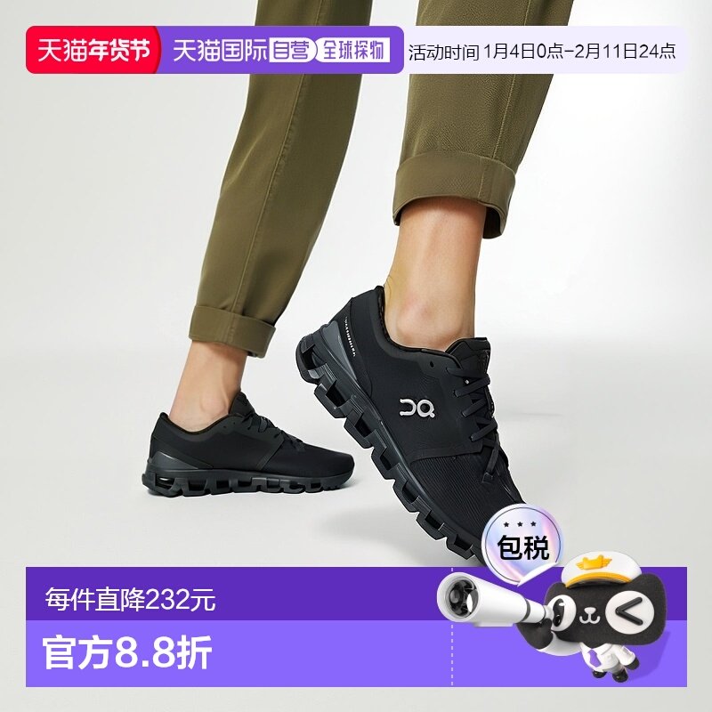 On Cloud X 4 男士训练鞋健身跑鞋 3ME30040106,运动鞋new,跑步鞋,淘宝优惠券,粉丝福利购,淘宝优惠卷