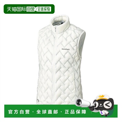 日潮跑腿Montbell蒙贝欧女款羽绒背心Plasma 1000马甲WT S1101531