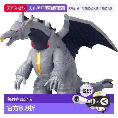 【日本直邮】万代奥特曼怪兽系列 EX 机甲巨兽 (ULTRAMAN: RISING